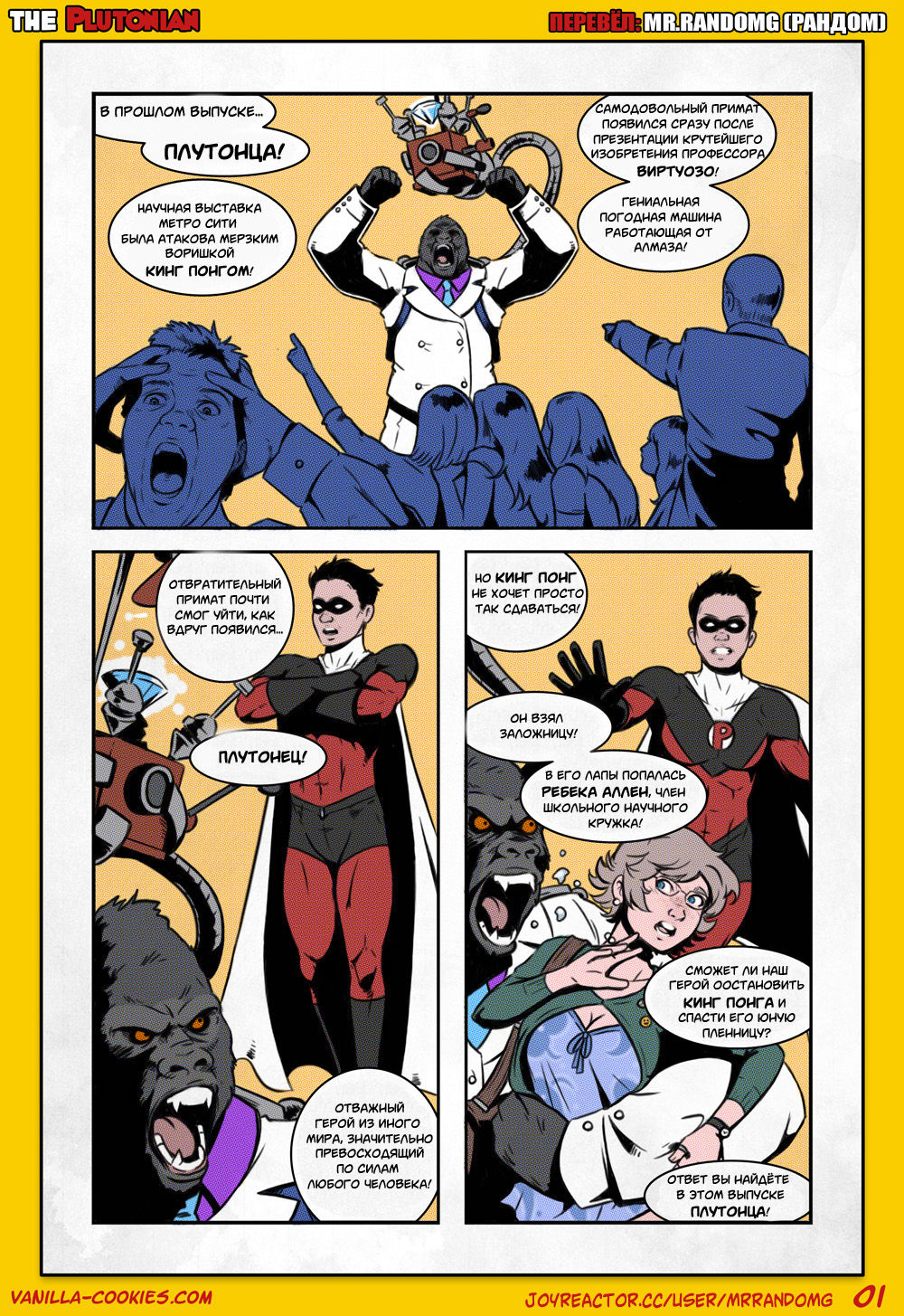 The Plutonian page 2 full