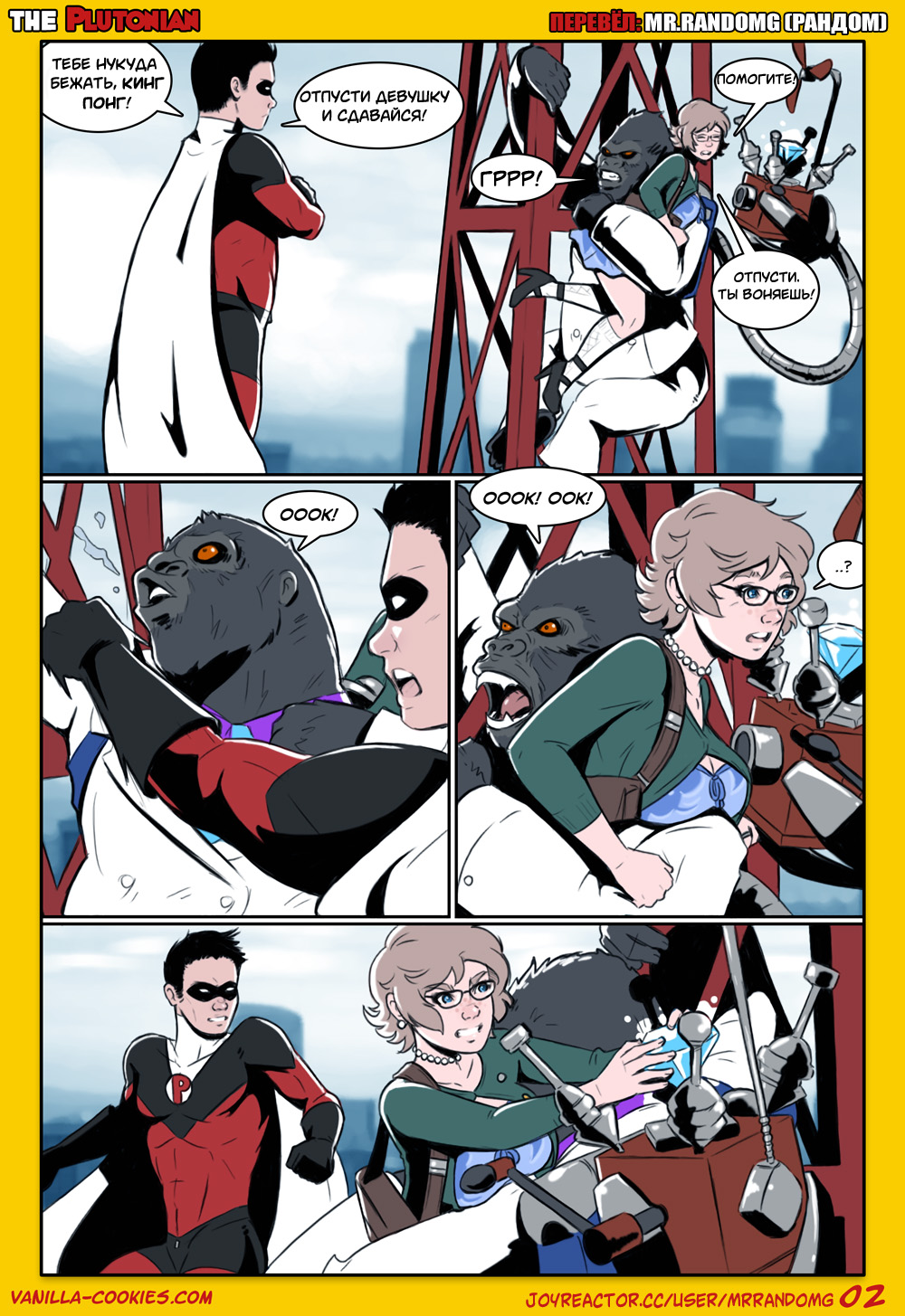 The Plutonian page 3 full