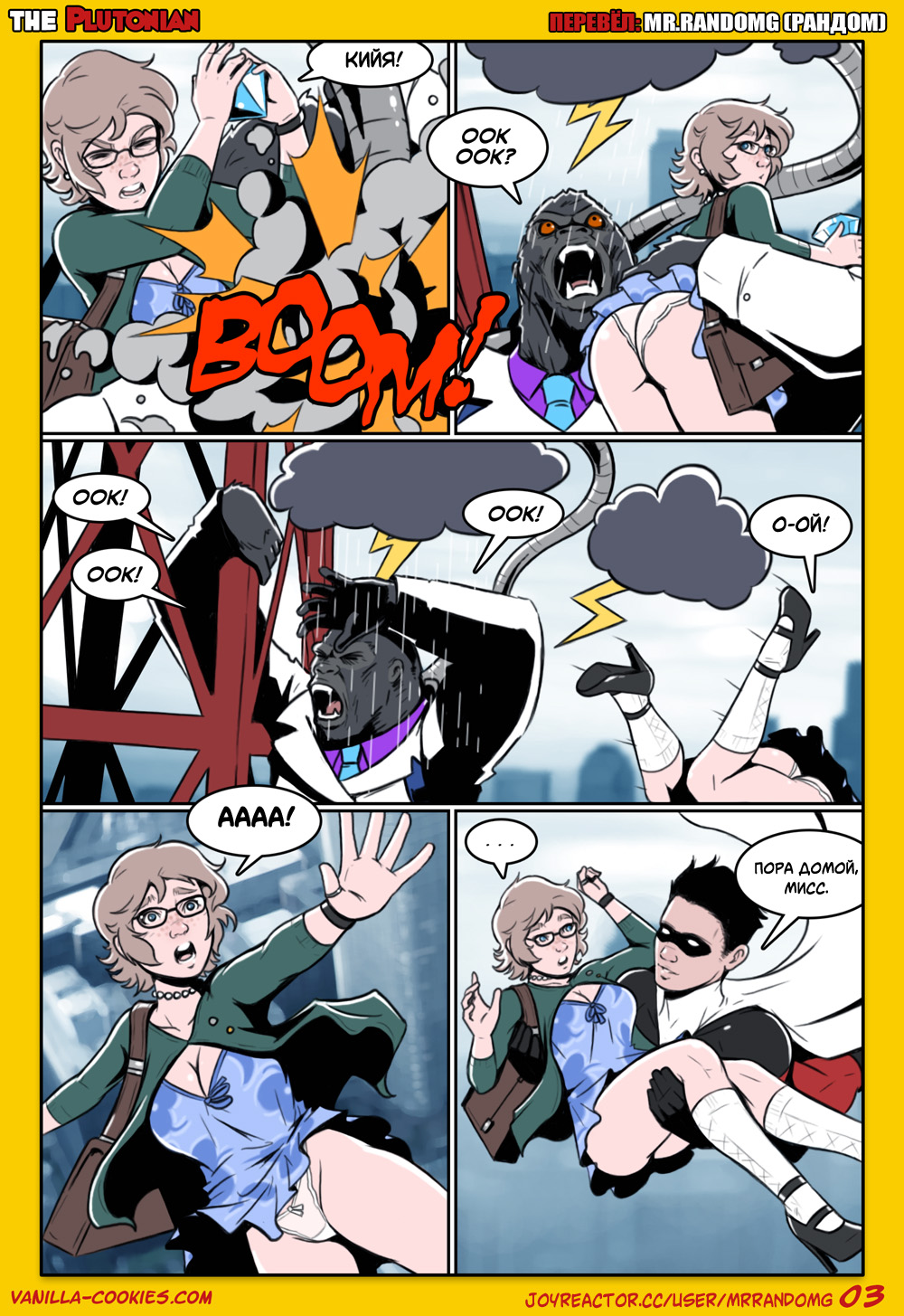 The Plutonian page 4 full