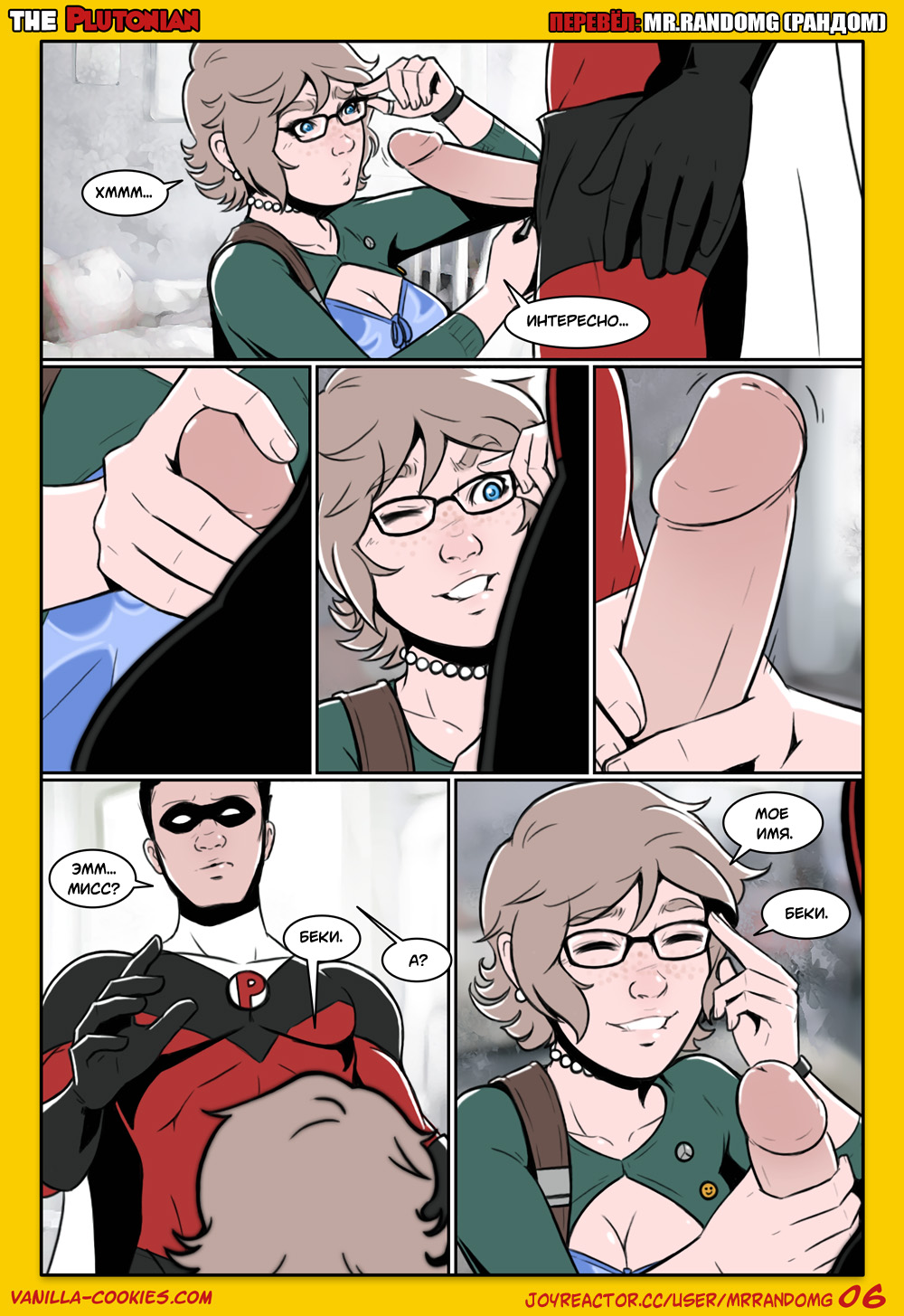 The Plutonian page 7 full