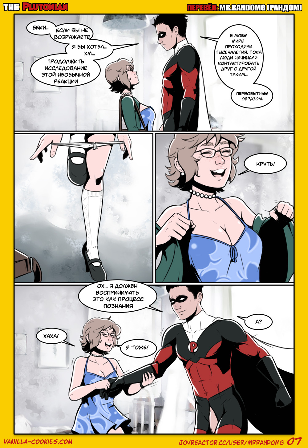 The Plutonian page 8 full