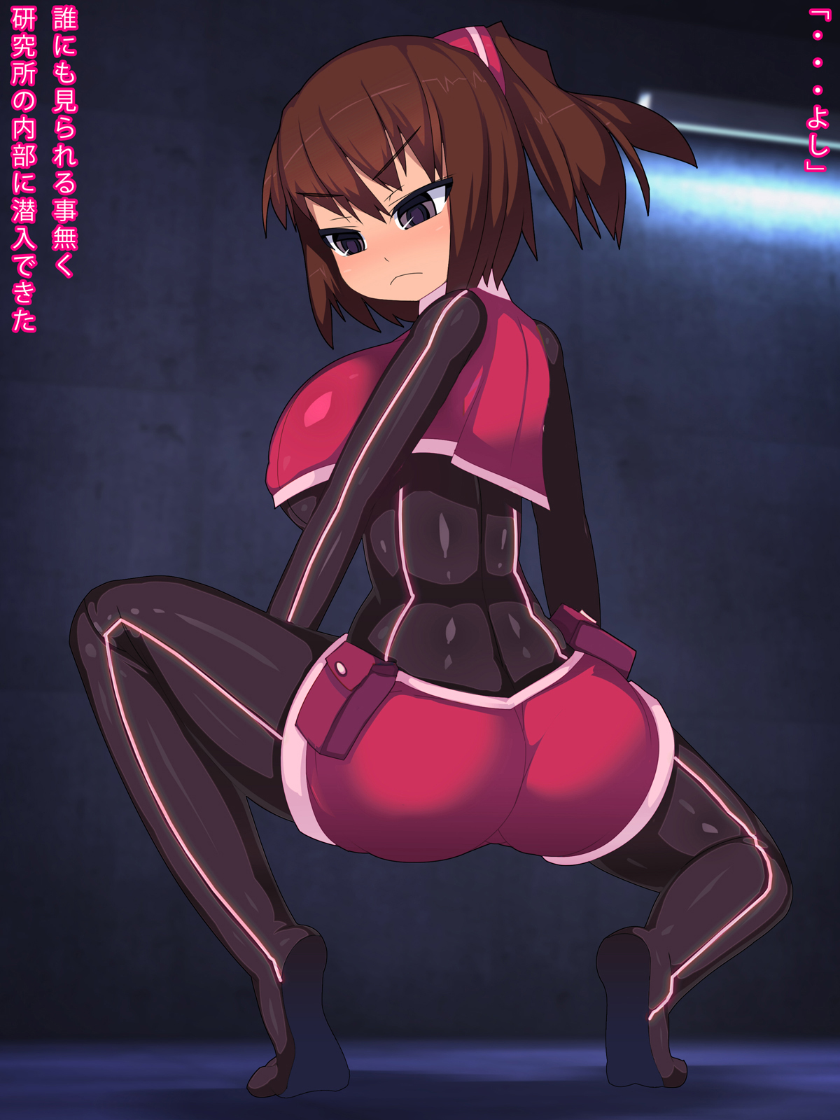 Torawareta Onna Spy no Kiki -Kakoku na Torishirabe Ryoujoku- page 6 full