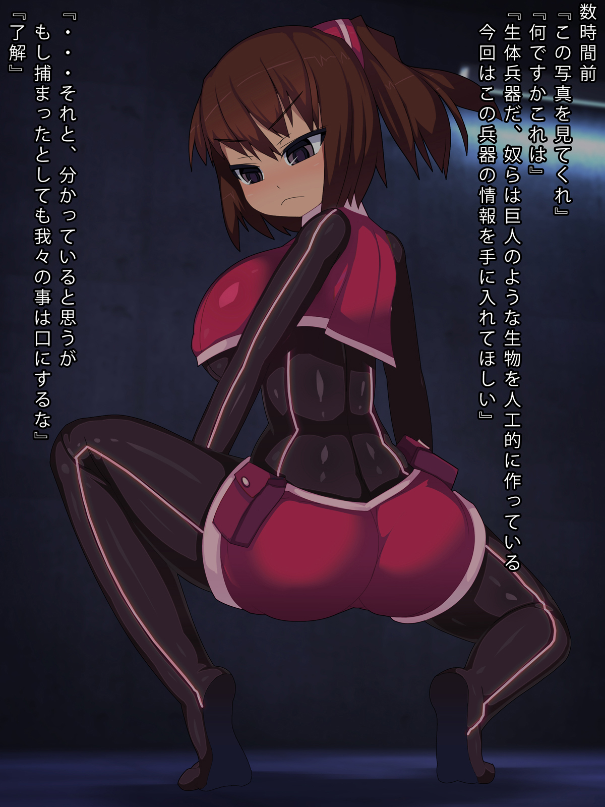 Torawareta Onna Spy no Kiki -Kakoku na Torishirabe Ryoujoku- page 7 full