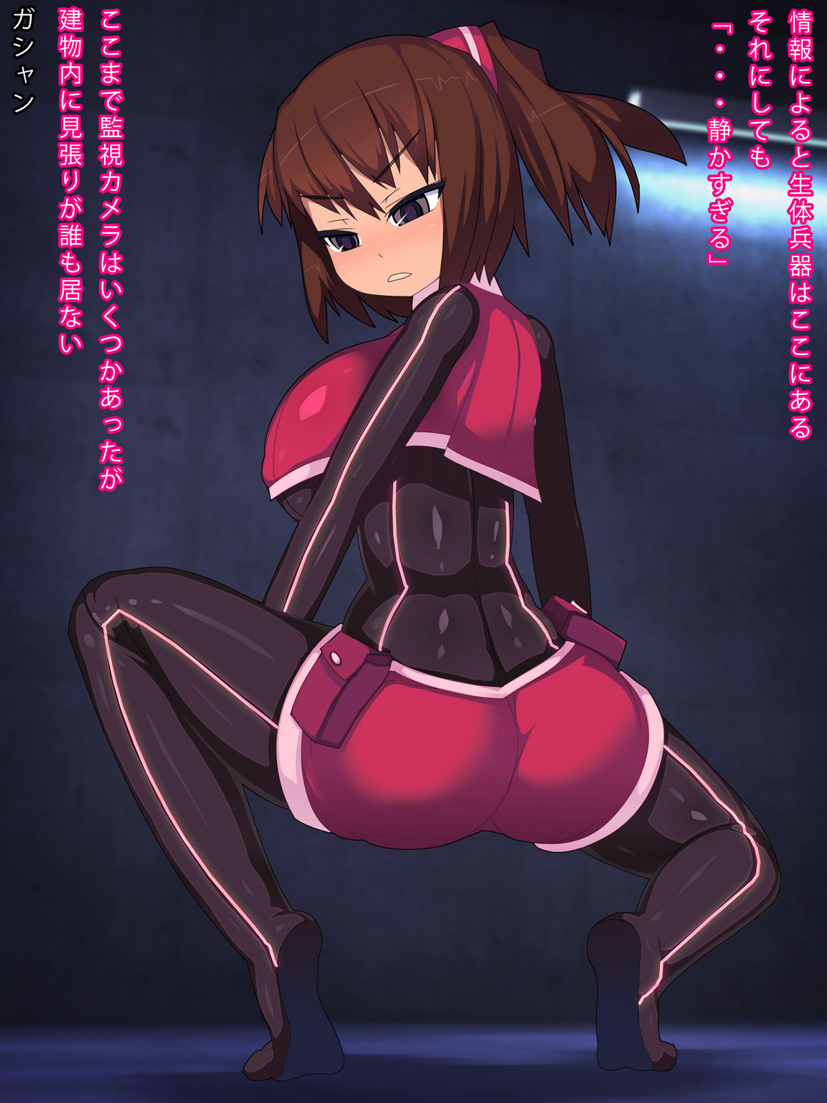 Torawareta Onna Spy no Kiki -Kakoku na Torishirabe Ryoujoku- page 8 full