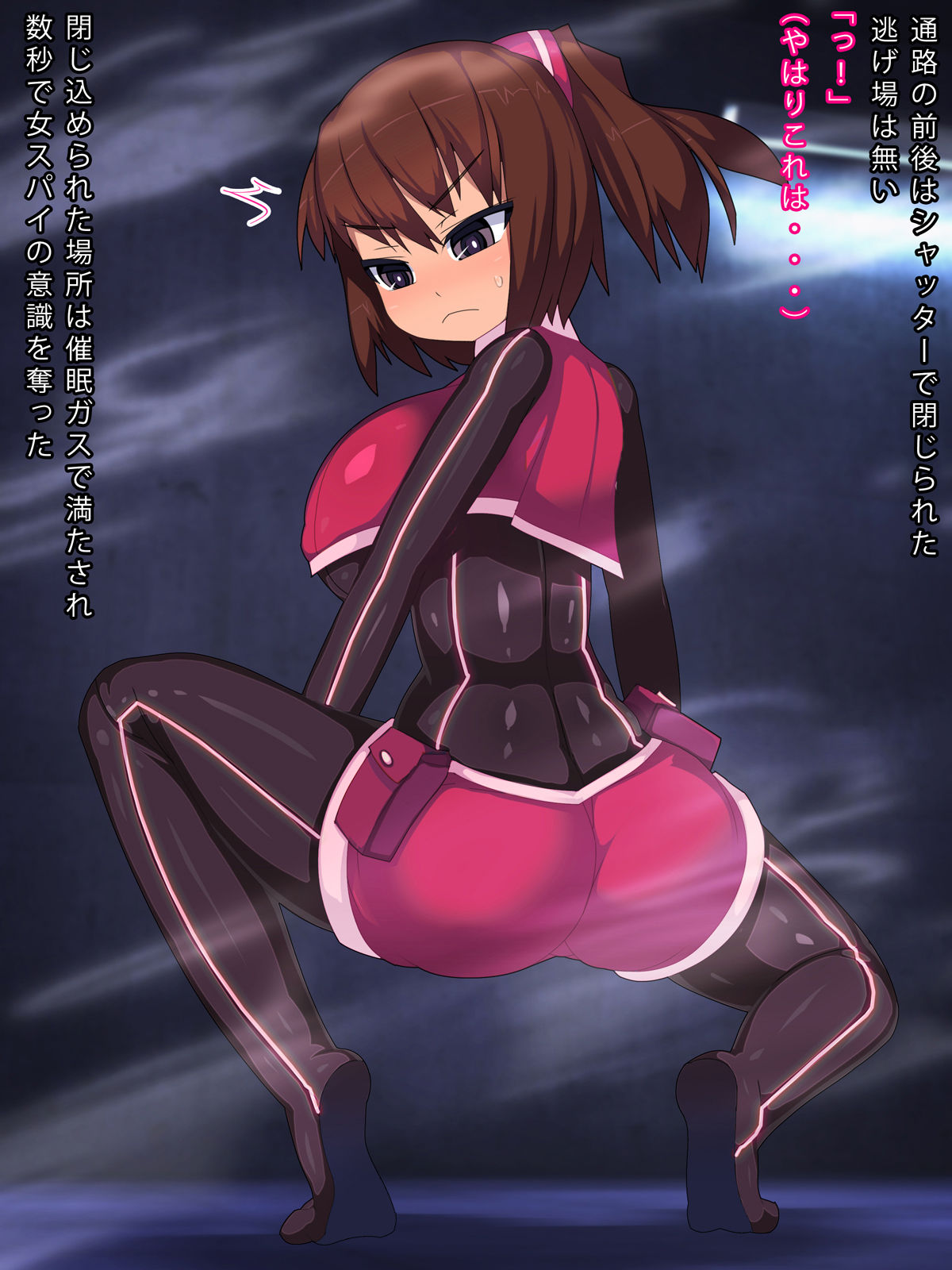 Torawareta Onna Spy no Kiki -Kakoku na Torishirabe Ryoujoku- page 9 full
