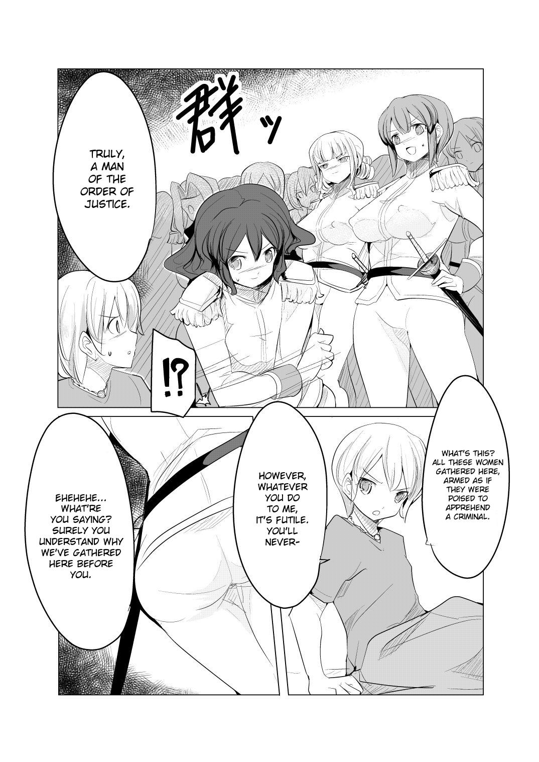 Shounen Kishi Botsuraku page 8 full