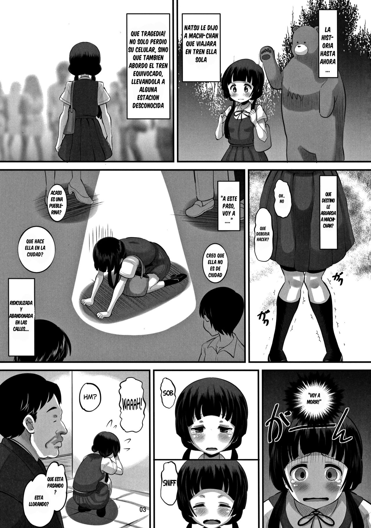 Machi-chan Tokai wa Abunai yo? page 2 full