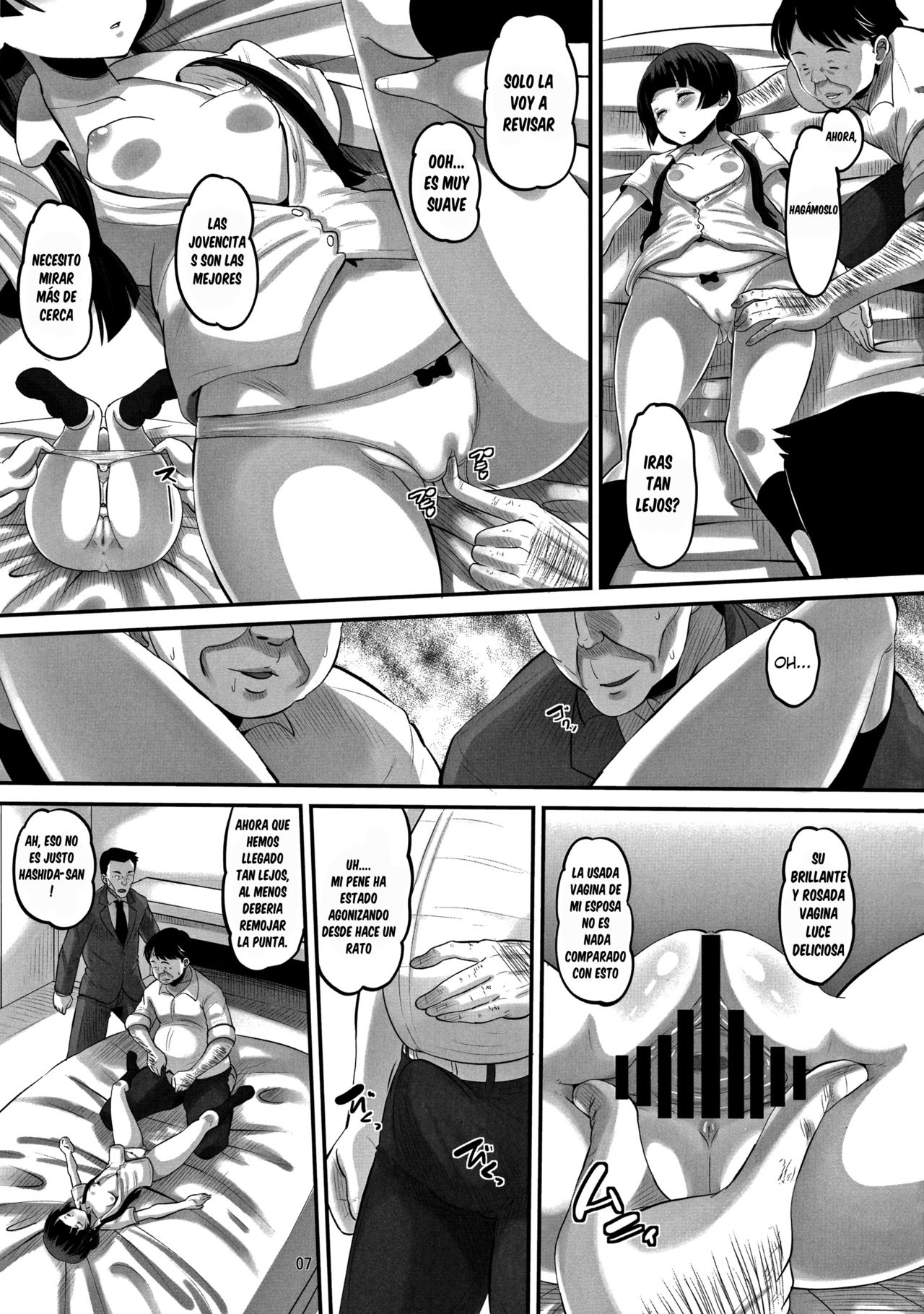 Machi-chan Tokai wa Abunai yo? page 6 full