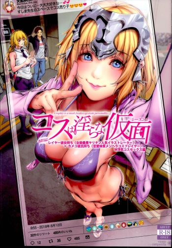 Cos wa Midara na Kamen - Layer Kanojo Mochi <Onnaguse Saiaku Yarichin Ninki Illustrator> x Cameko Kareshi Mochi <Renai Taishitsu Menhera Cosplayer> W Uwaki Cos Sex Hen cover