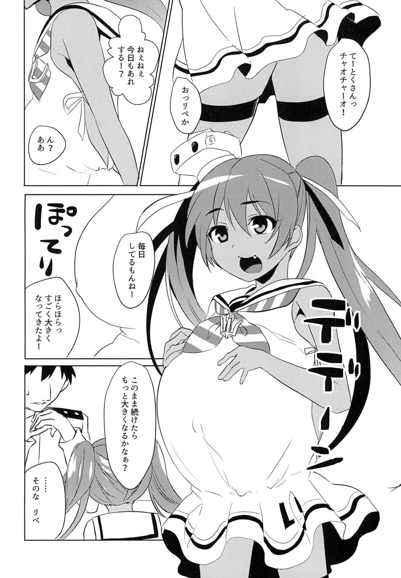 Libeccio o Boterasetai!! page 10 full