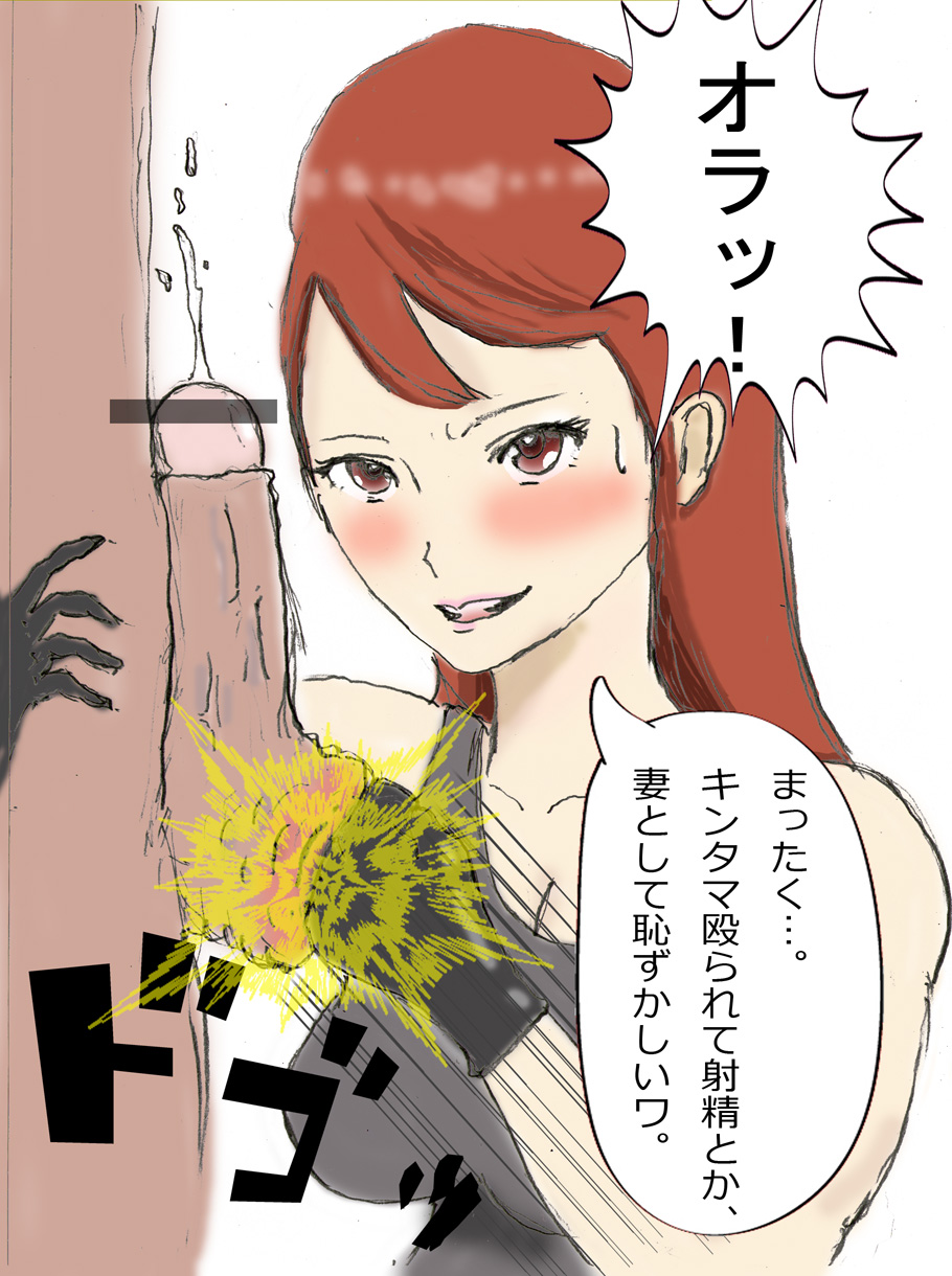 artist - ひさのん page 1 full