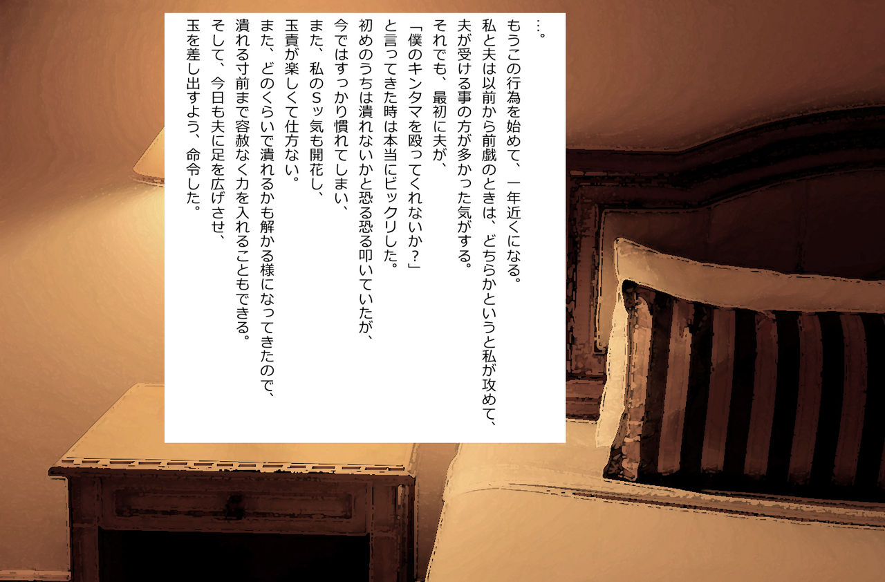 artist - ひさのん page 10 full