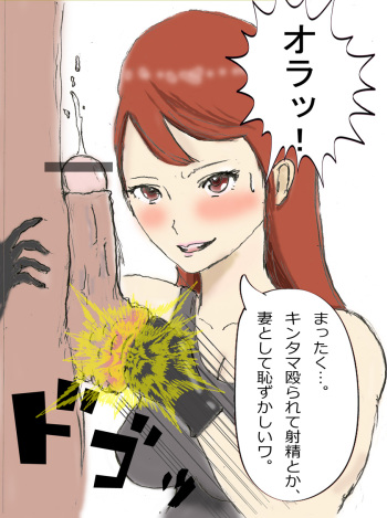 artist - ひさのん cover