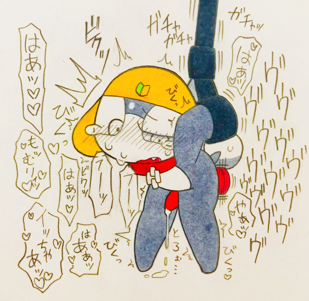 Artist - Teioukasuteraaa / Keronzin8God page 6 full