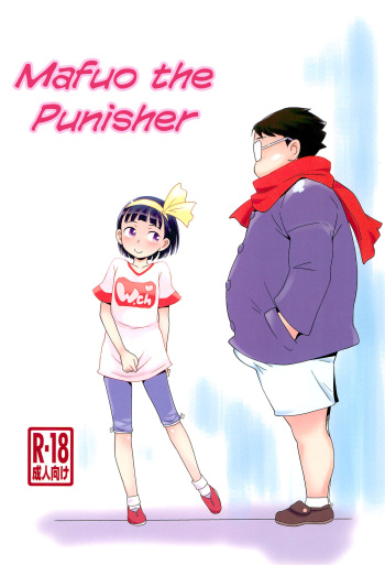 Oshioki Mafuo | Mafuo the Punisher cover