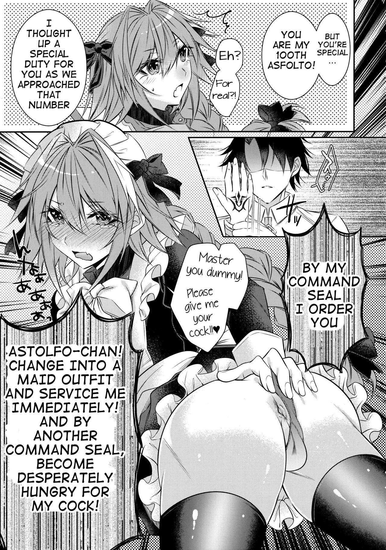 Meido in Astolfo page 7 full