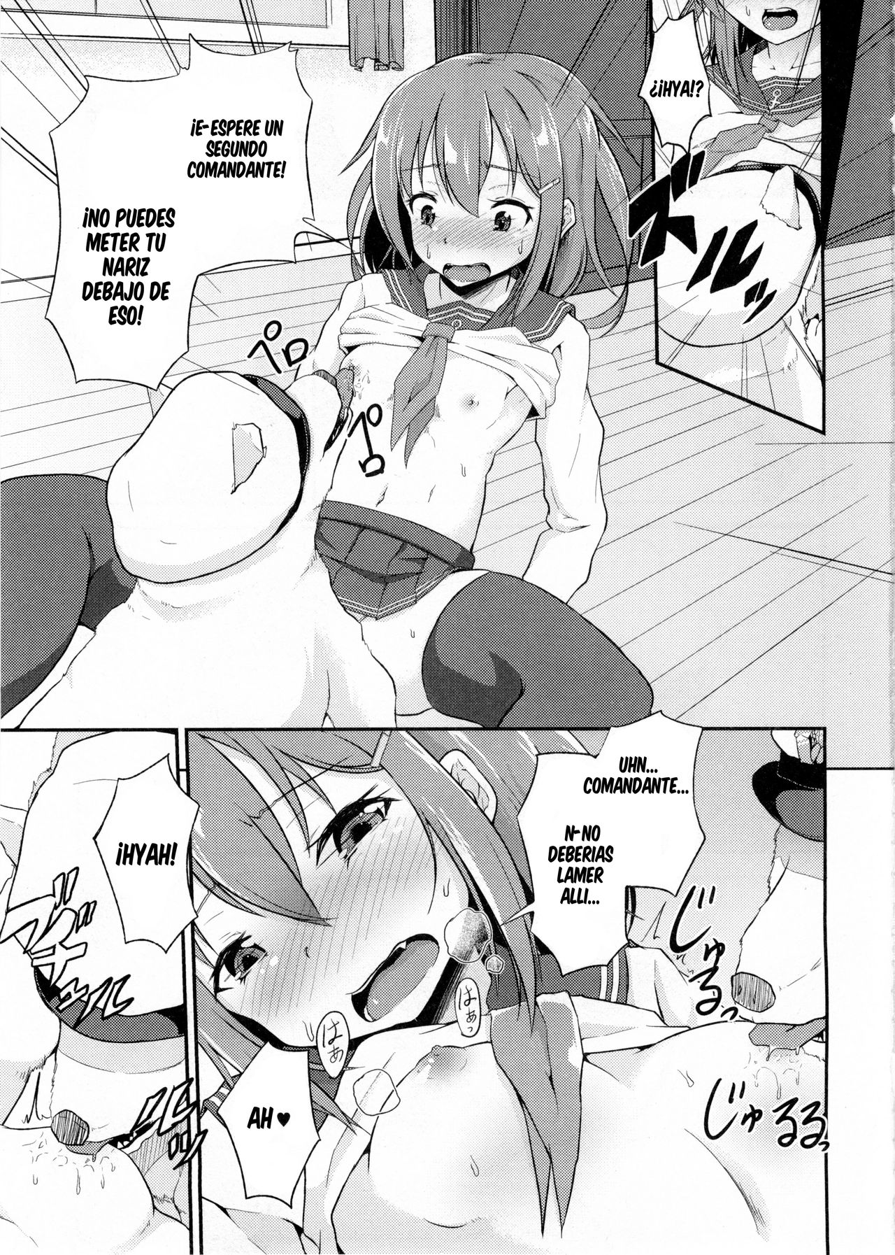 Shireikan ga Wanko ni Nacchatta!! page 4 full