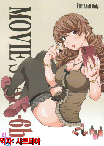 MOVIE STAR -6h cover