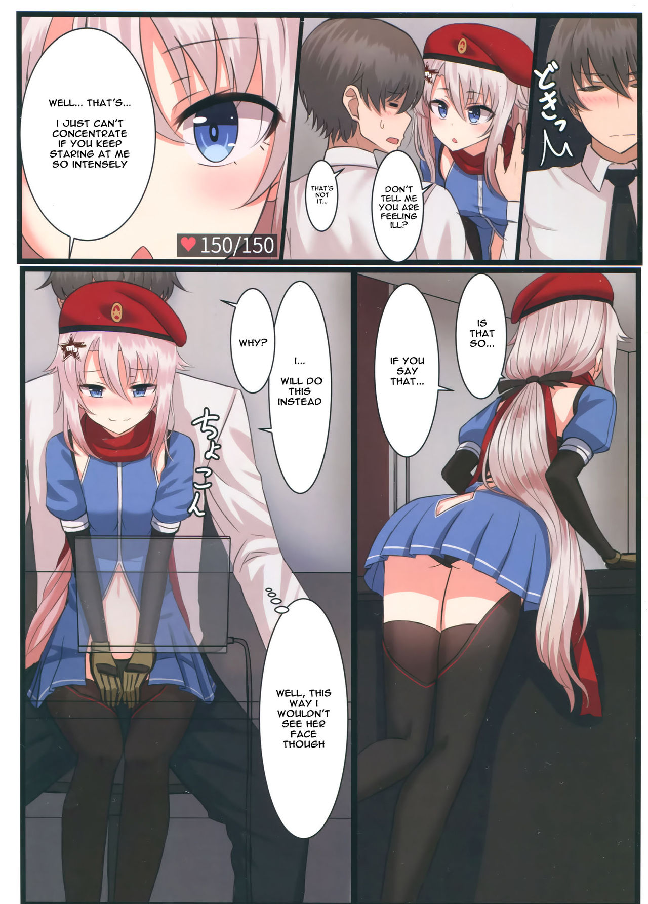 9A-91-chan wa Shikikan to Chomechome Shitai! | 9A-91 Wants to Do Naughty Things with Commander! page 4 full