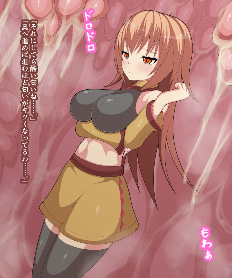 Oppai to Nikukabe page 3 full