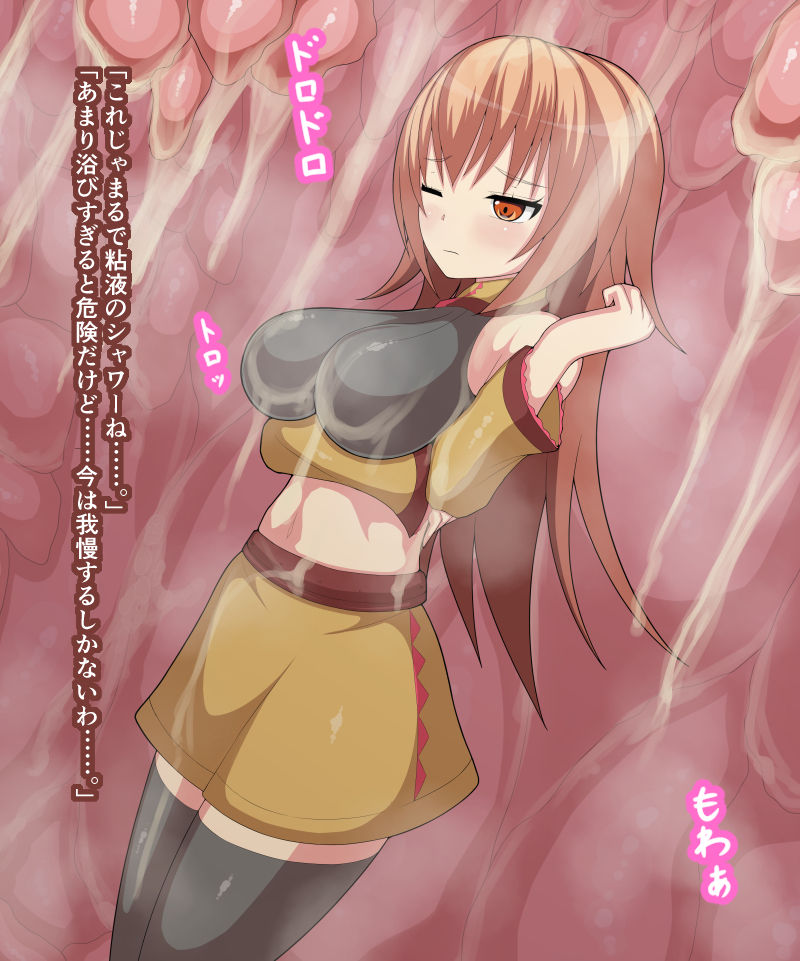 Oppai to Nikukabe page 5 full