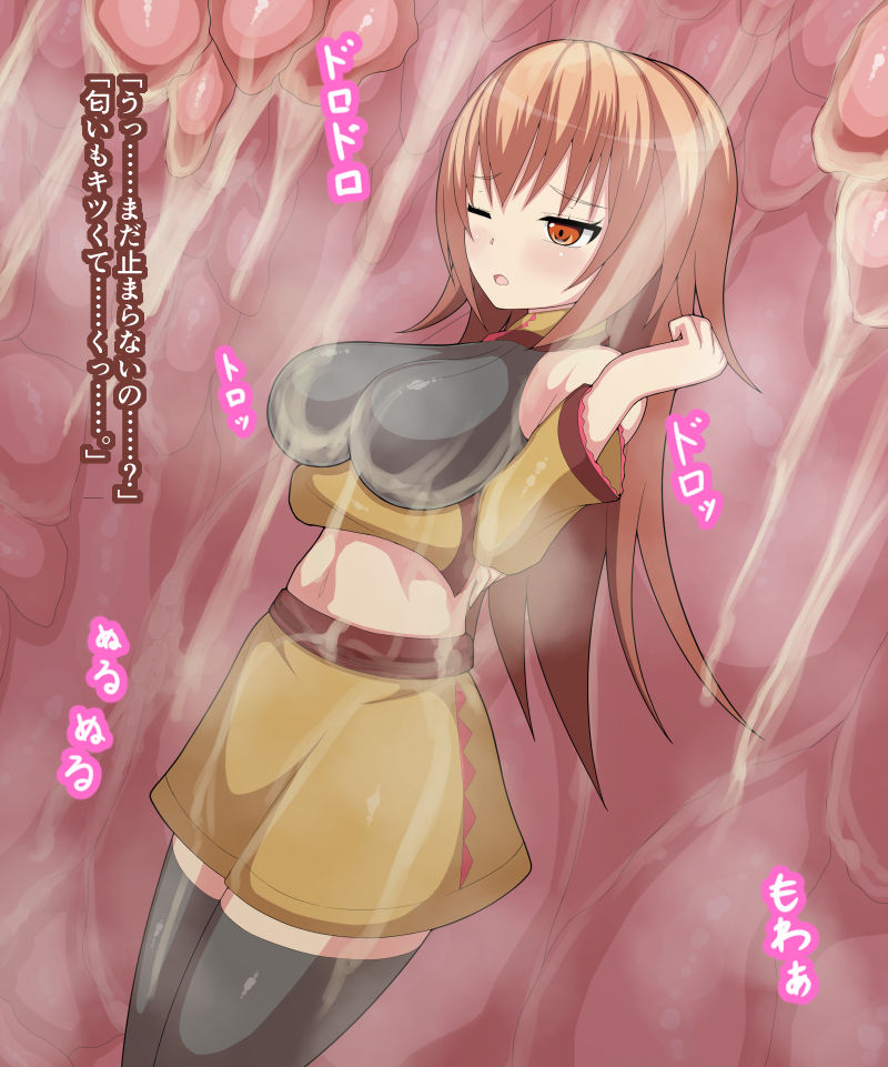 Oppai to Nikukabe page 6 full