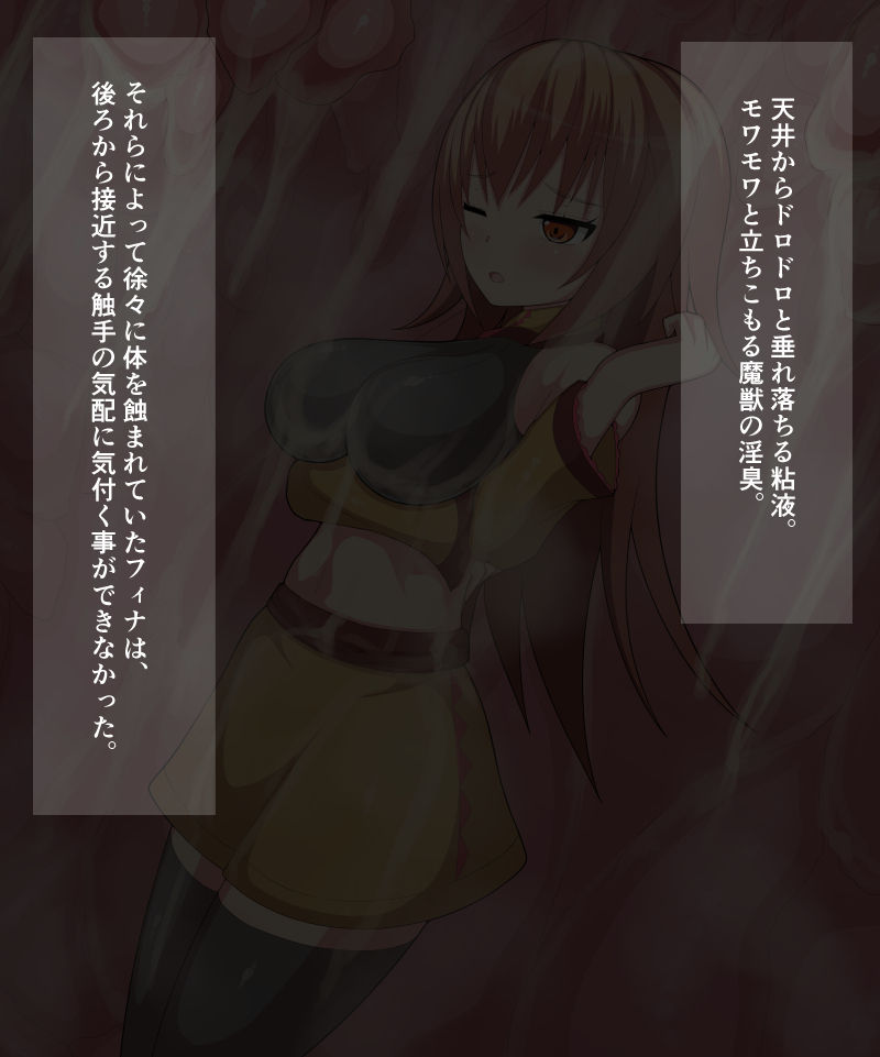 Oppai to Nikukabe page 7 full