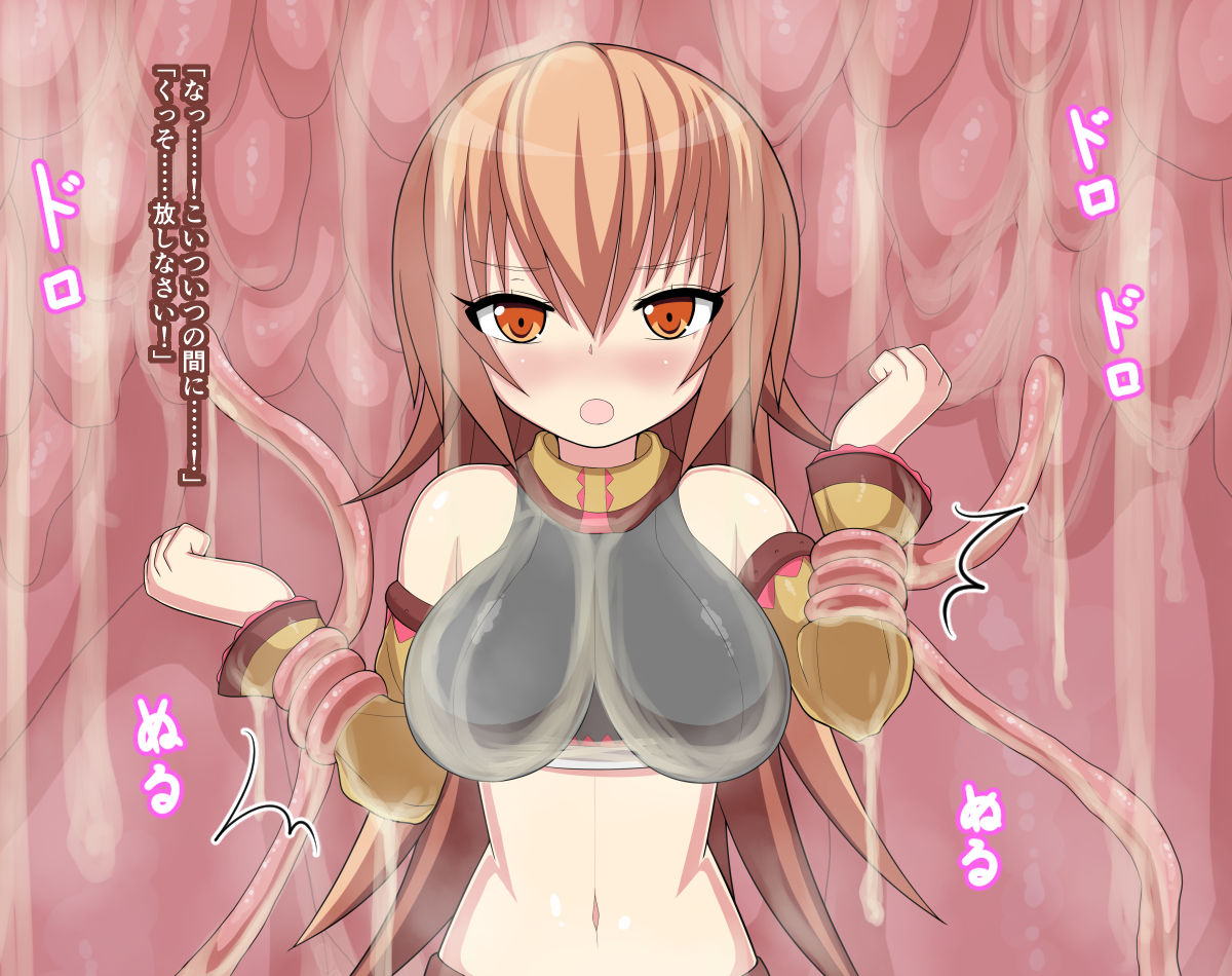 Oppai to Nikukabe page 8 full