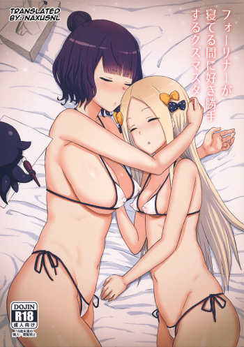 Foreigner ga Neteru Aida ni Sukikatte Suru Kuzu Master cover