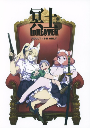 Meido inHEAVEN cover
