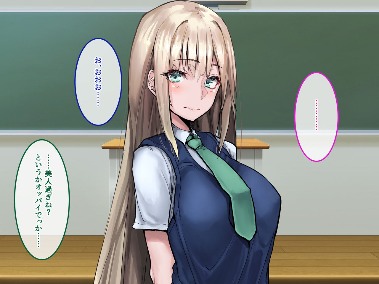 Muku na Kinpatsu Tenshi to Ecchi na Ibunka Kouryuu ~Sekinin Totte Kudasai ne~ page 7 full