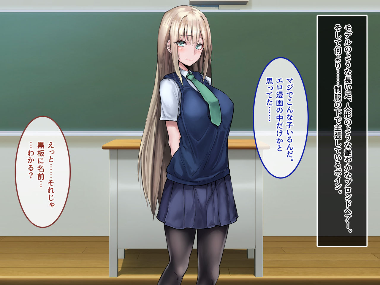 Muku na Kinpatsu Tenshi to Ecchi na Ibunka Kouryuu ~Sekinin Totte Kudasai ne~ page 8 full