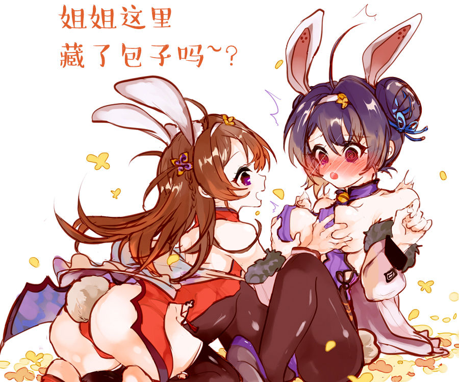 Ping Hai &amp; Ning Hai page 10 full