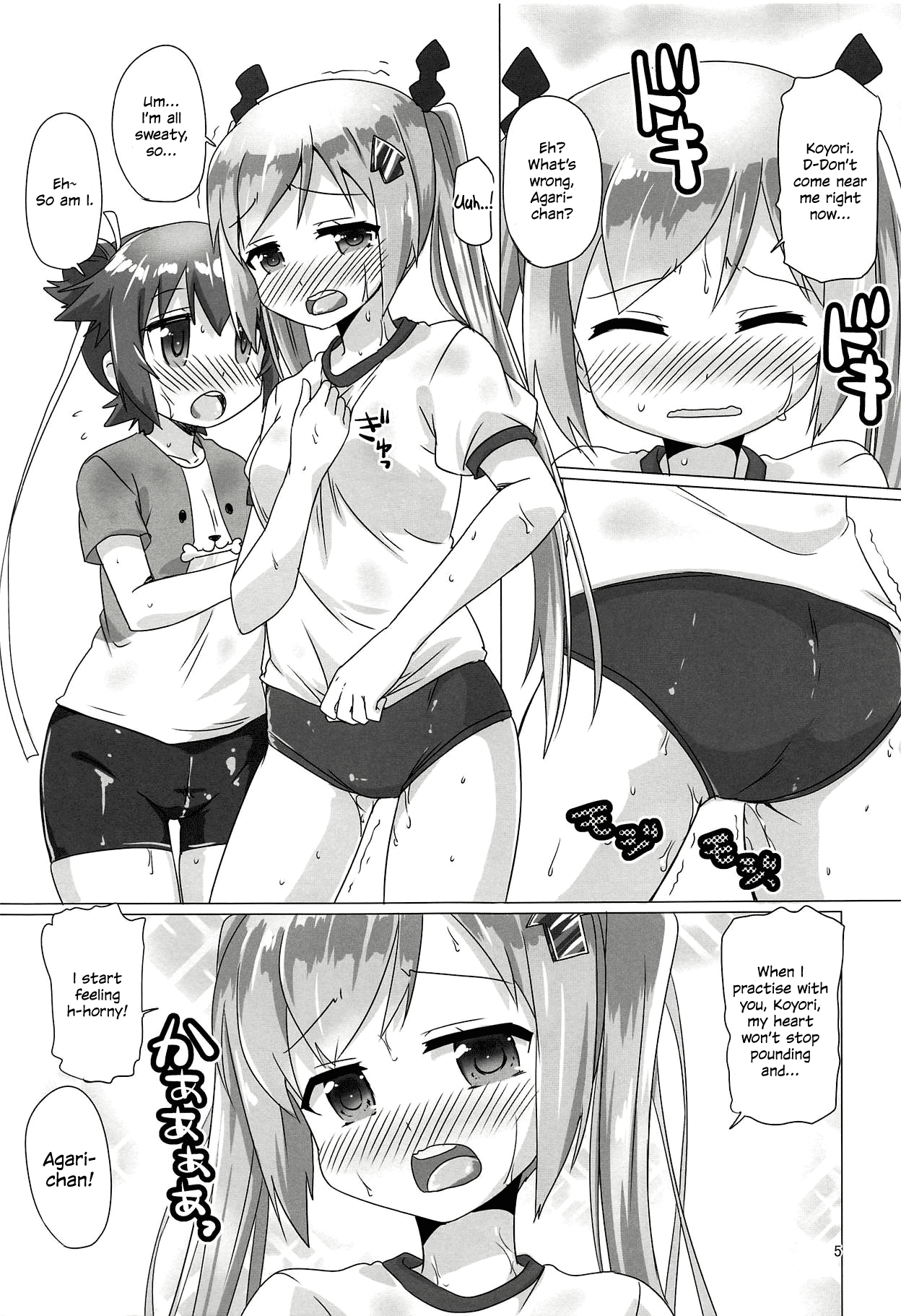 Shakunetsu no Sweet Spot RX | Scorching Sweet Spot RX page 4 full