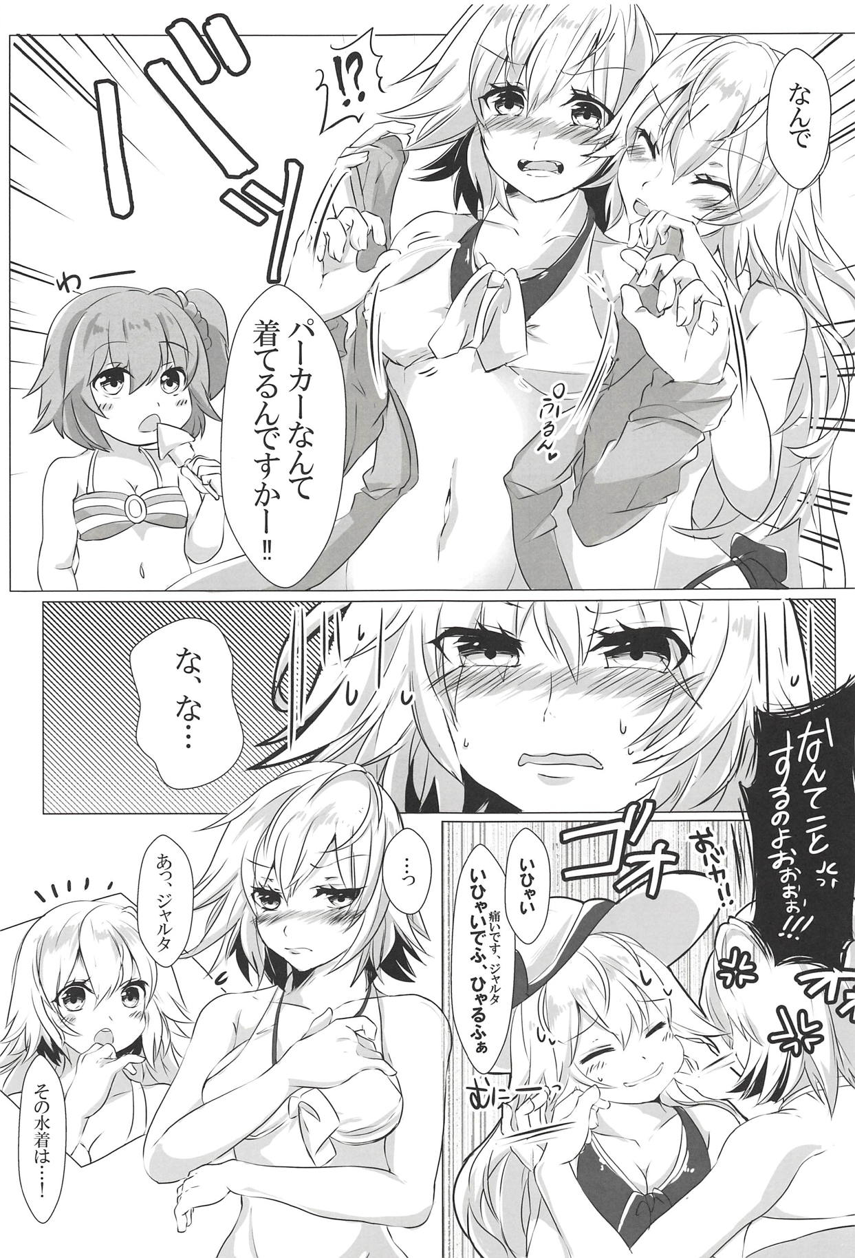 TWIN SCANDAL page 10 full