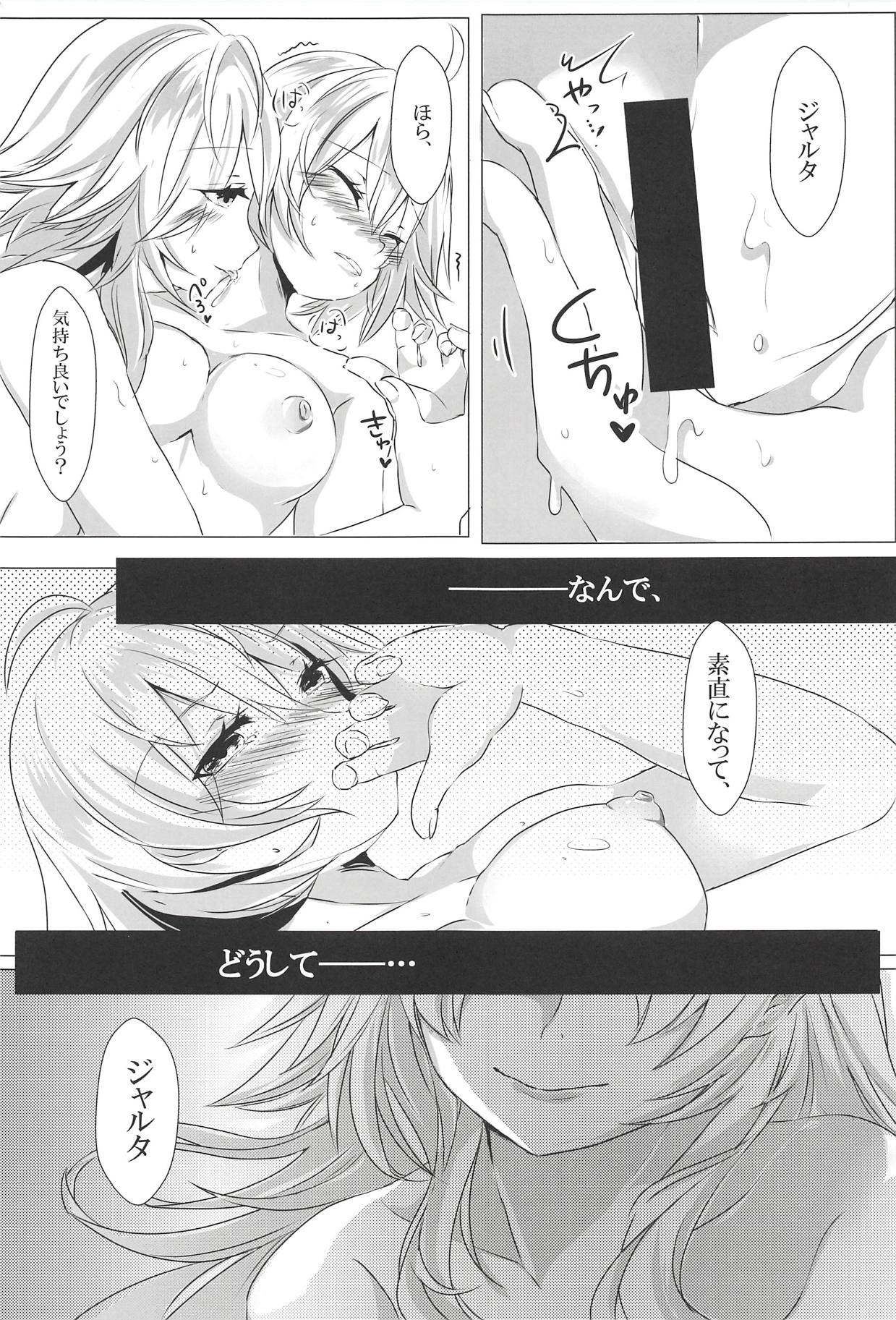 TWIN SCANDAL page 6 full
