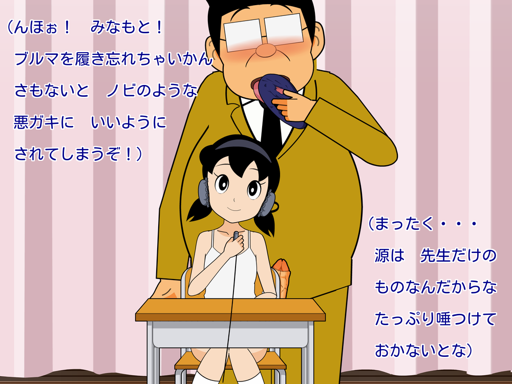 Shizukachan to hōkago no karada sokute page 10 full