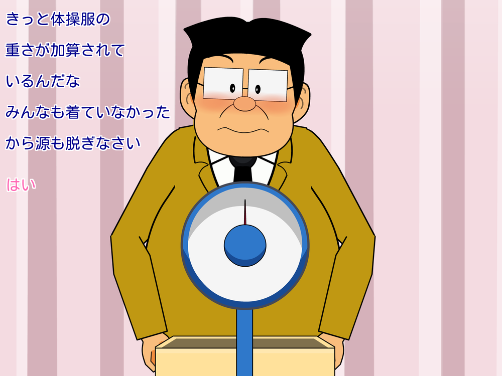 Shizukachan to hōkago no karada sokute page 4 full