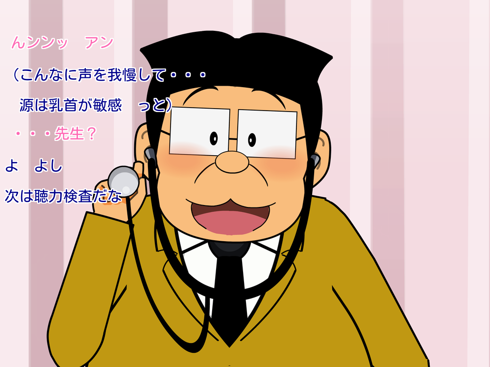 Shizukachan to hōkago no karada sokute page 9 full