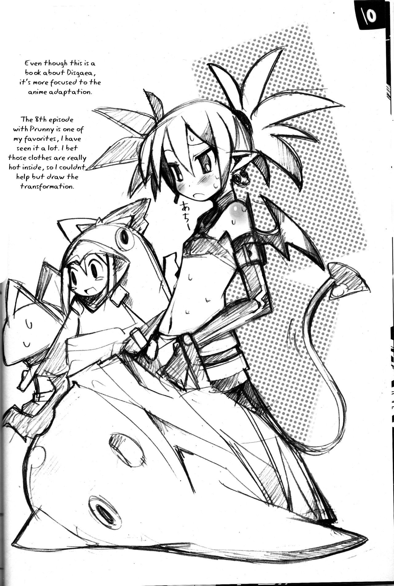Hiyashi Dis 2 Hajimemashita page 9 full