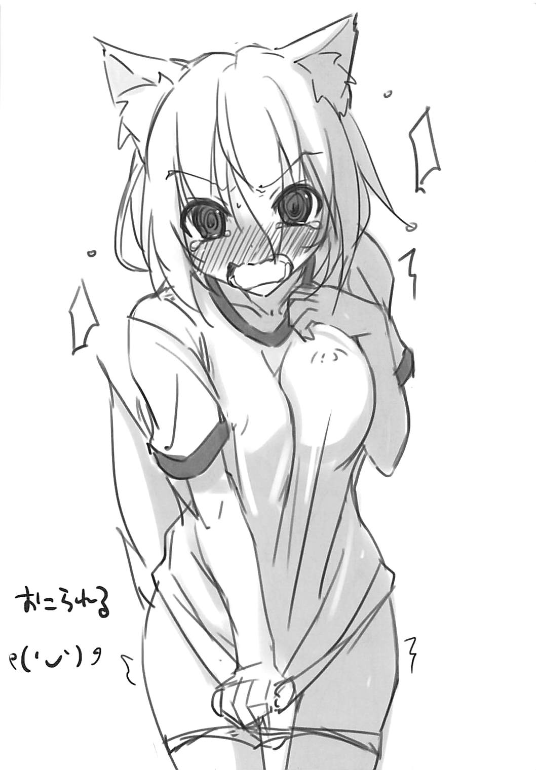 CUFFCA 05 page 5 full