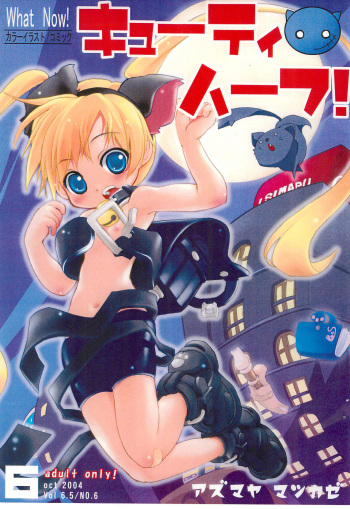 Cutie Half! 6 cover