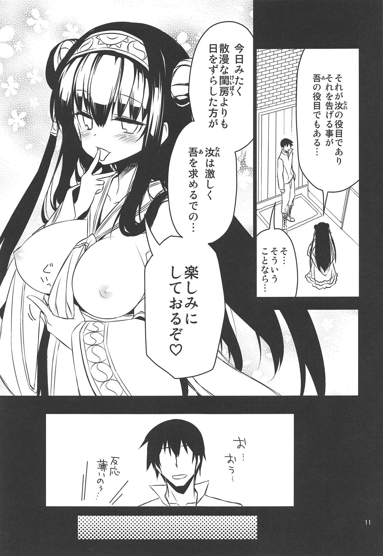 Anna Tore page 10 full