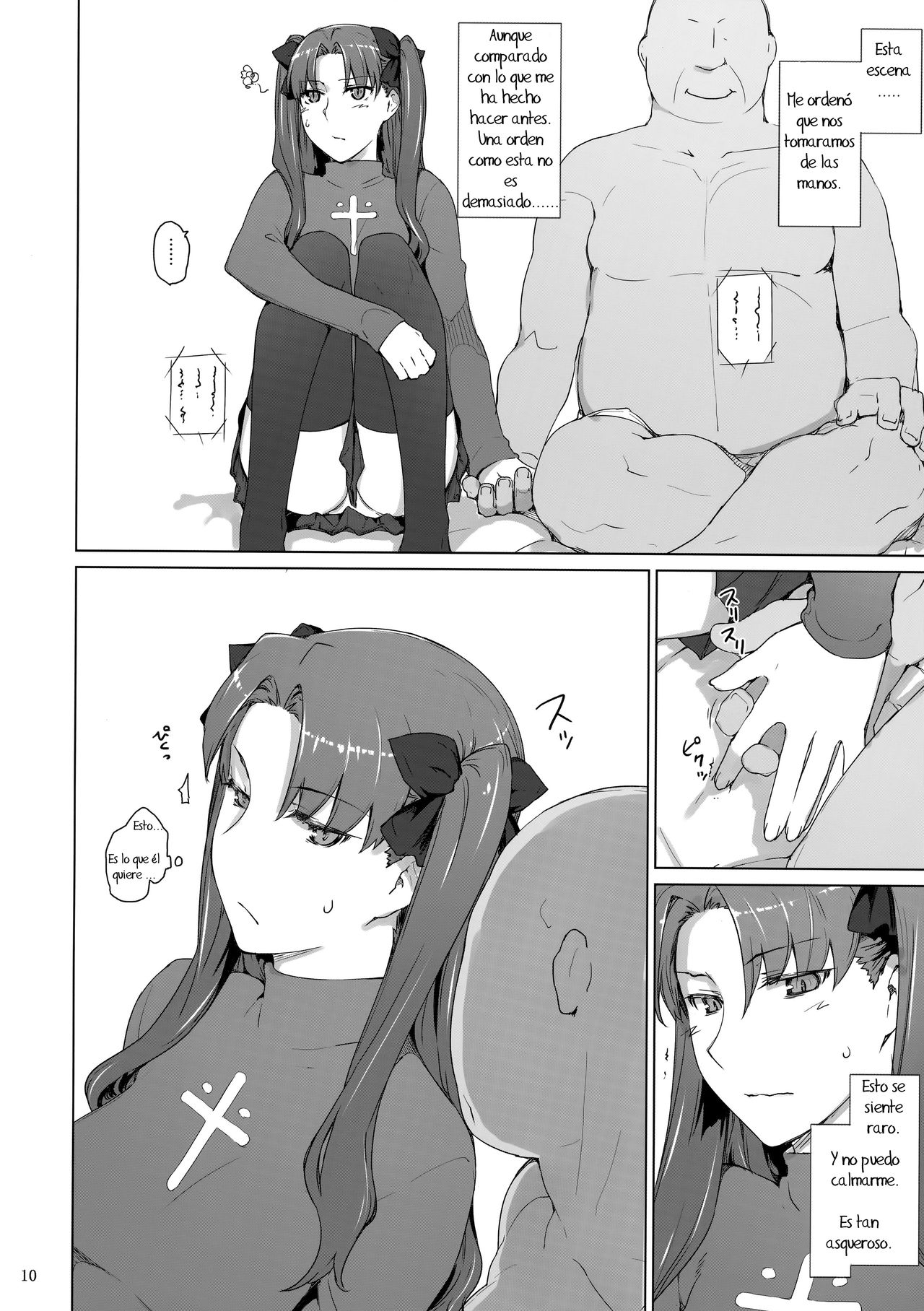 Tosaka-ke no Kakei Jijou 10 page 10 full
