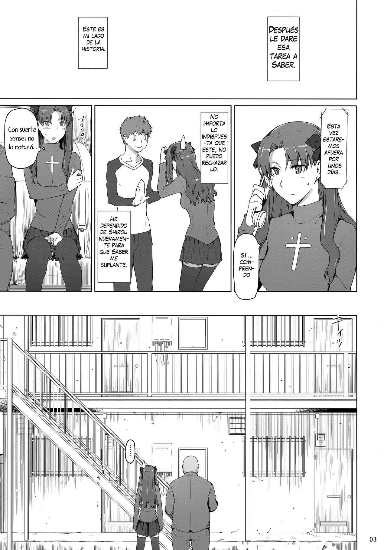 Tosaka-ke no Kakei Jijou 10 page 3 full