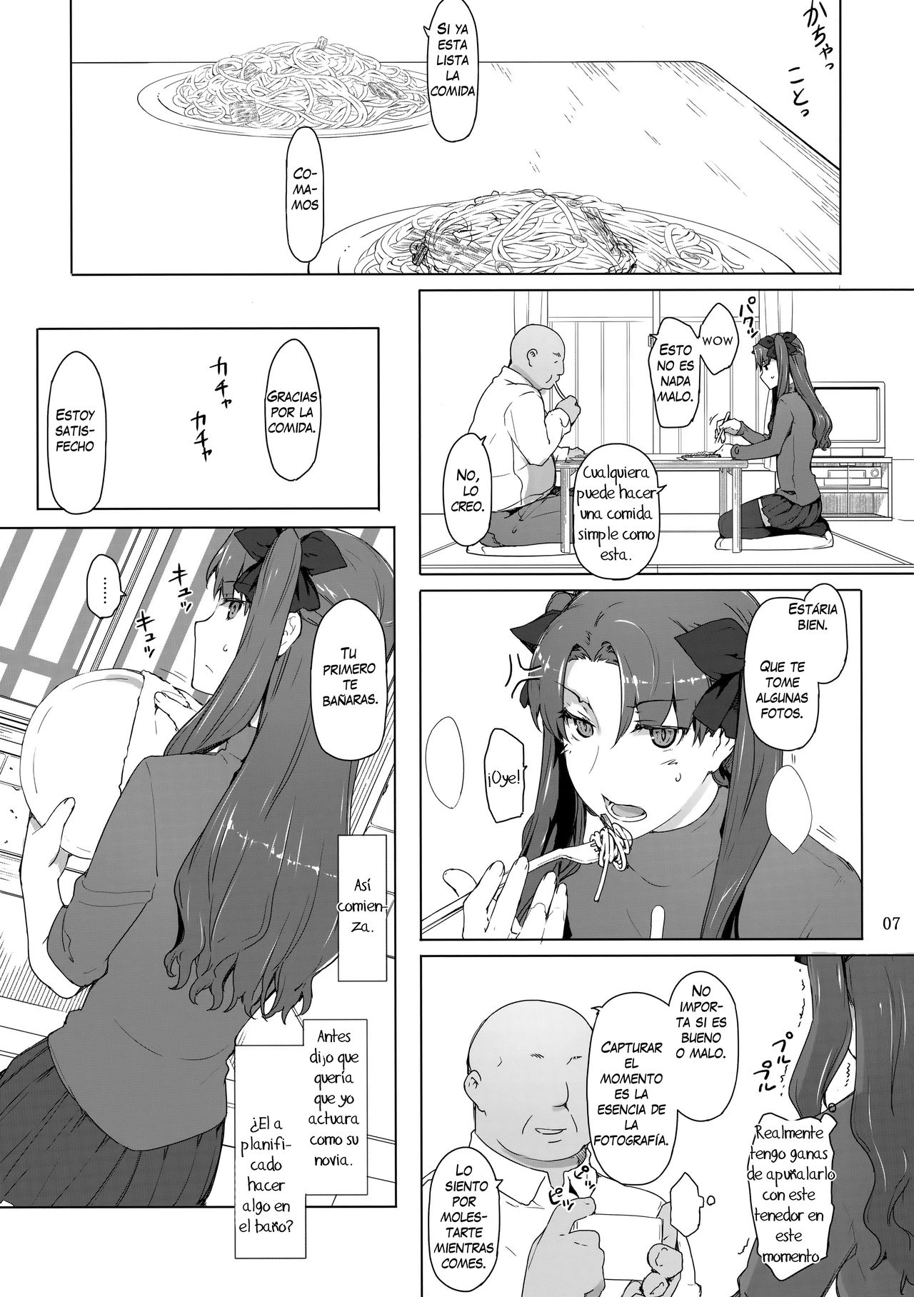 Tosaka-ke no Kakei Jijou 10 page 7 full