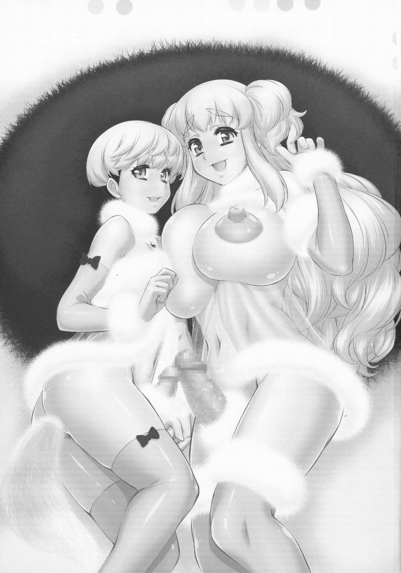 Fuwafuwa Fur no Ecchi na Hon page 2 full