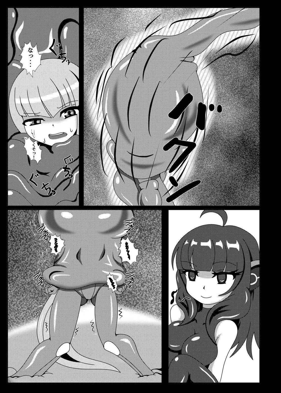 Marunomi Musume no Seitai Chousa Houkokusho 4 page 5 full