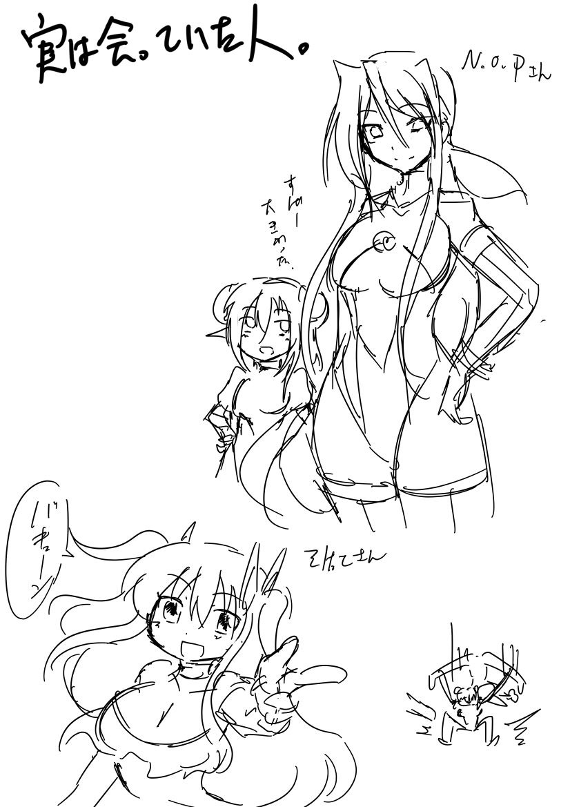 コミケオフレポ漫画。 page 10 full