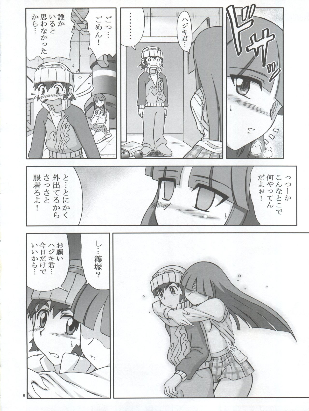 Arashi page 6 full